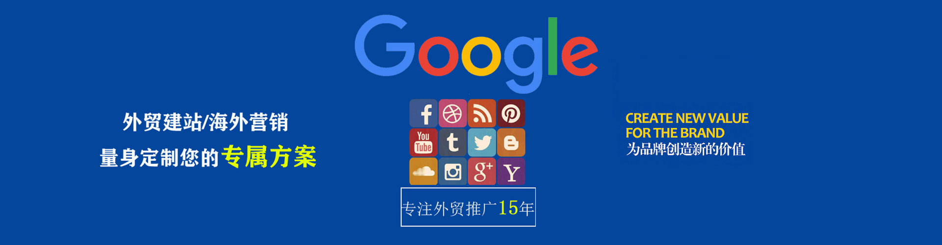溪湖信息流投放